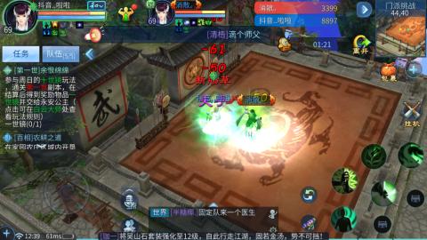 接托管  打架 比武  奶妈首席