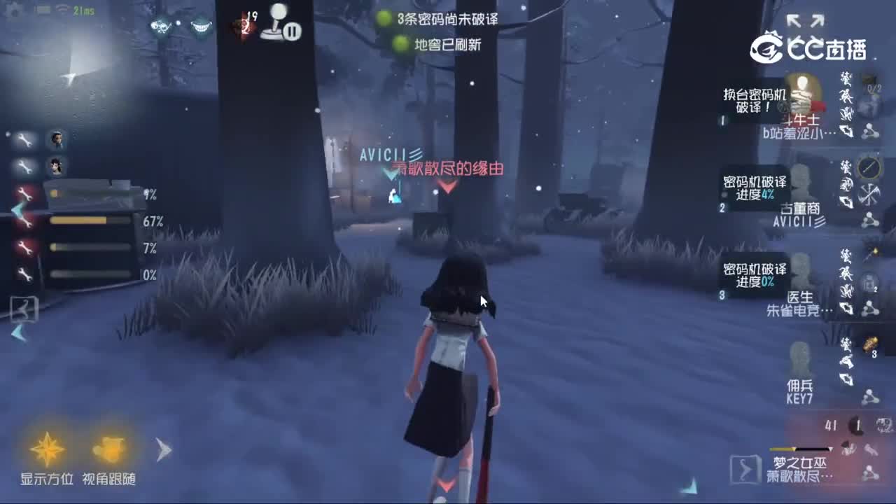 2026 第五人格夏季训练营 线上海选赛 求生5 vs 监管5