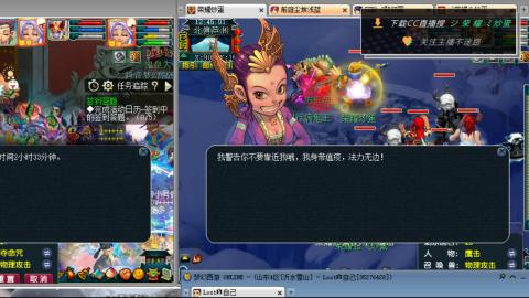 雪山区内帮战招人