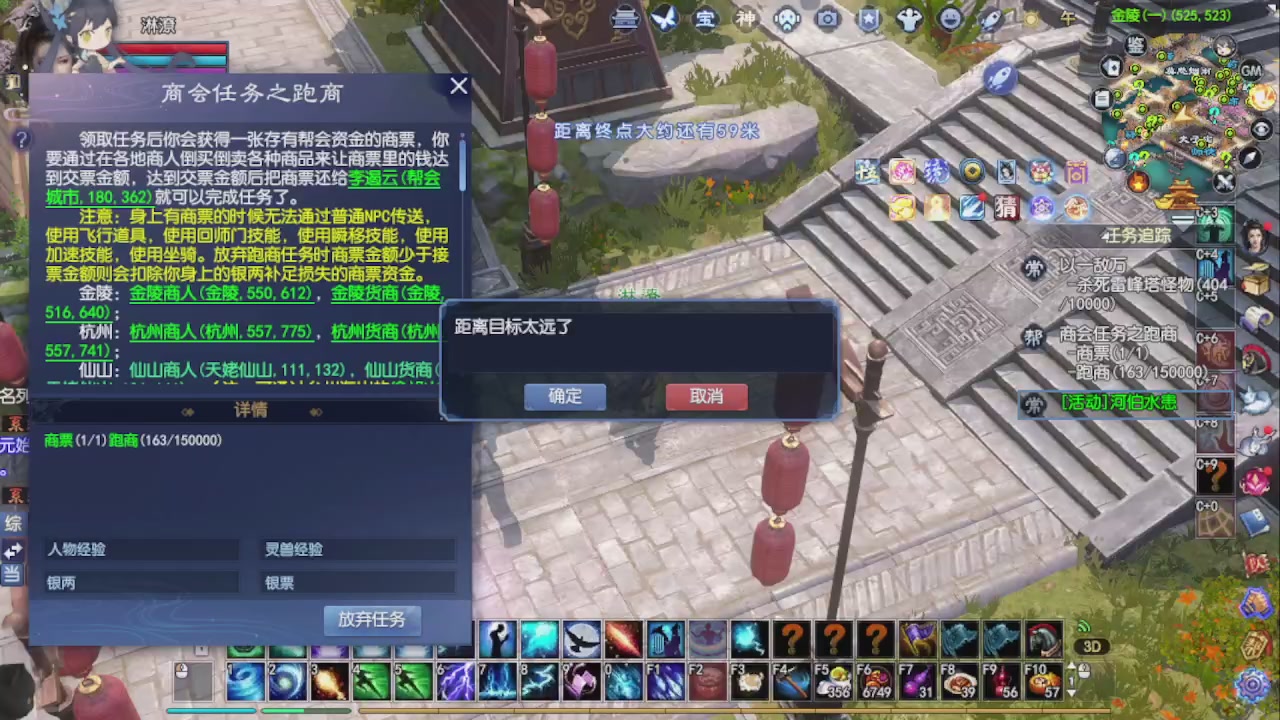 转1打宝
