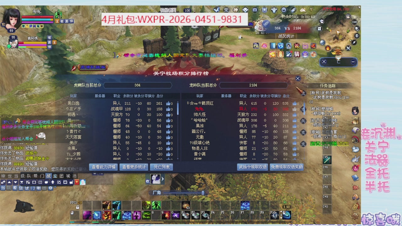 星光更新了快来绑！