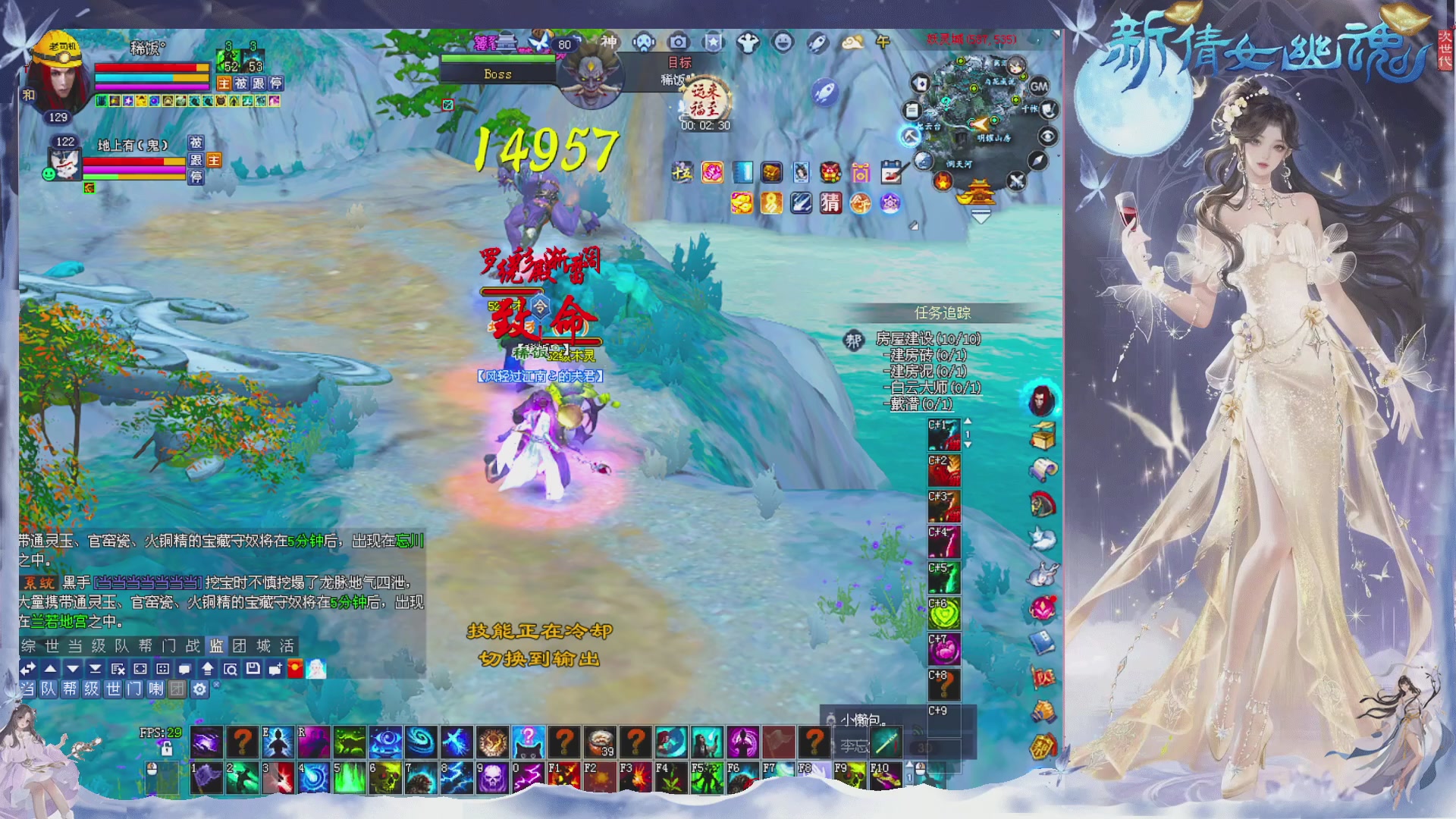 接集影 法器 迷宫