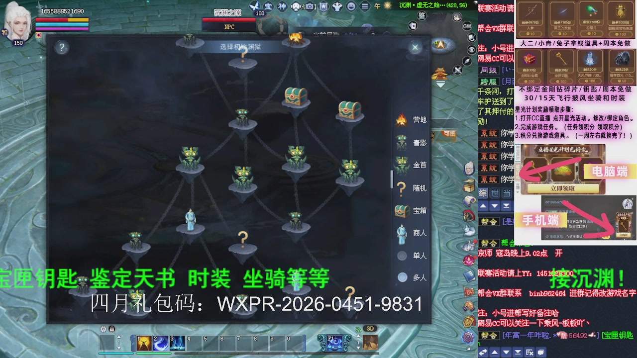 接沉渊，关宁