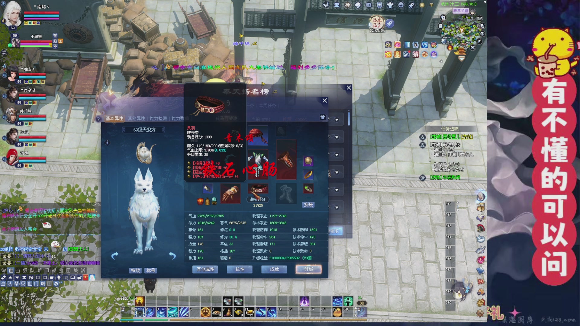 绑定主播领取星光积分啦