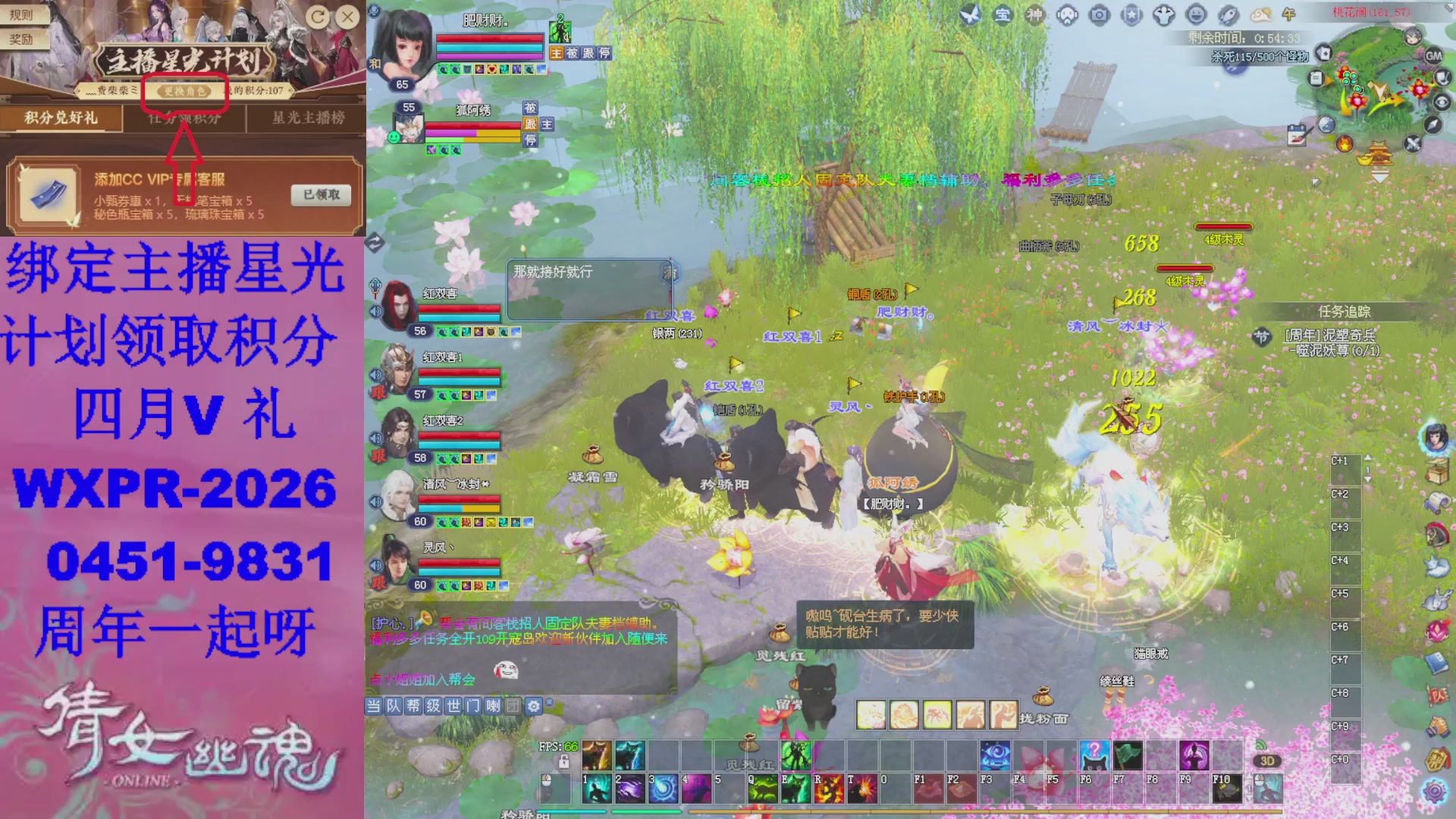 开区啦陌上花开冲呀