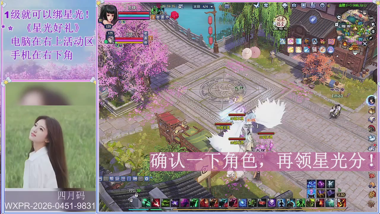 陌上花开君归否