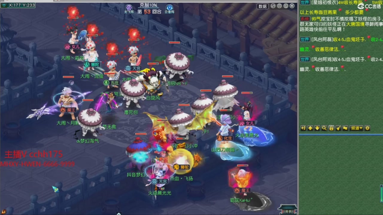 大马猴杯娱乐邀请赛