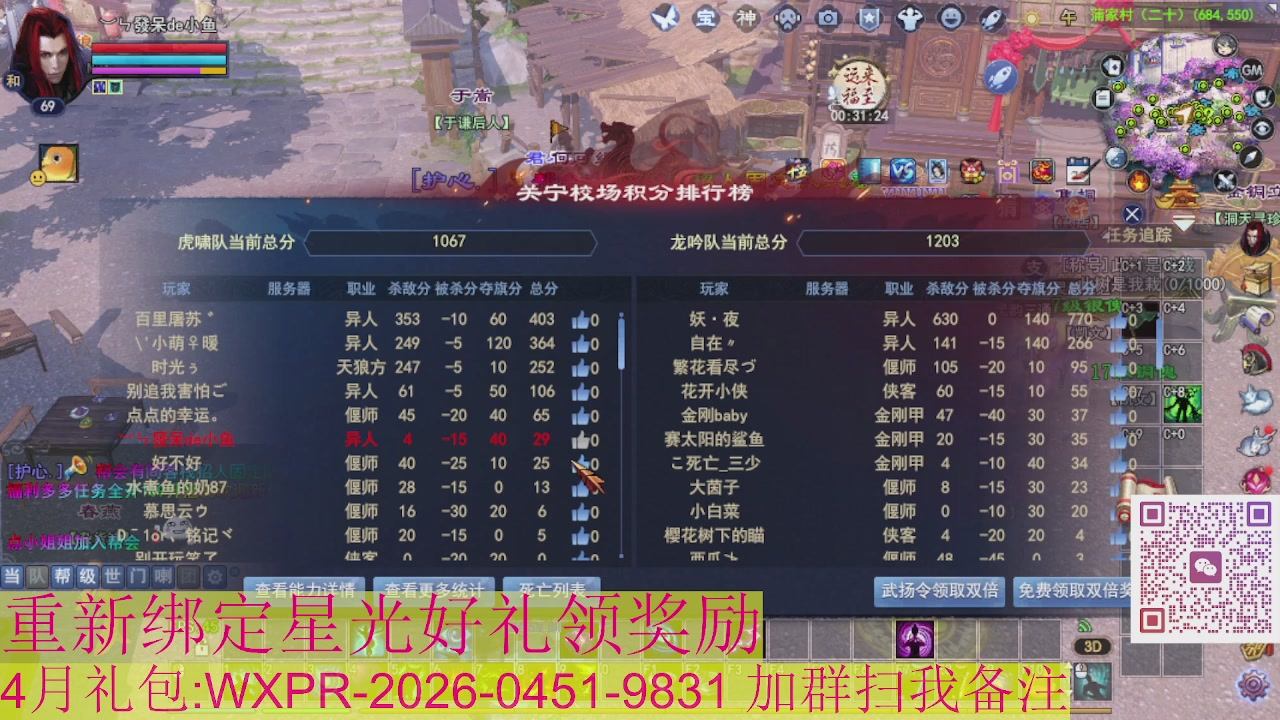 1级就可以绑星光接集影法器