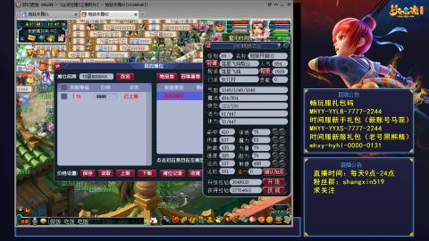 江南野外 听歌直播间  #24~