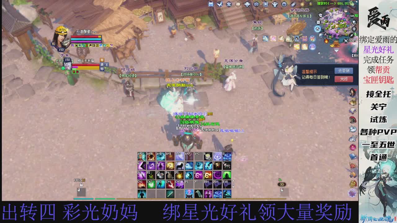 接托管 绑星光领积分
