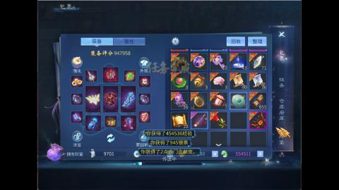 接明星赛 托管首席宗师比武