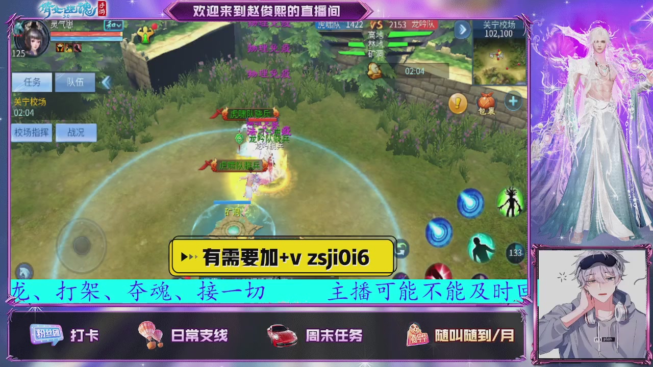 接托管、接各种~