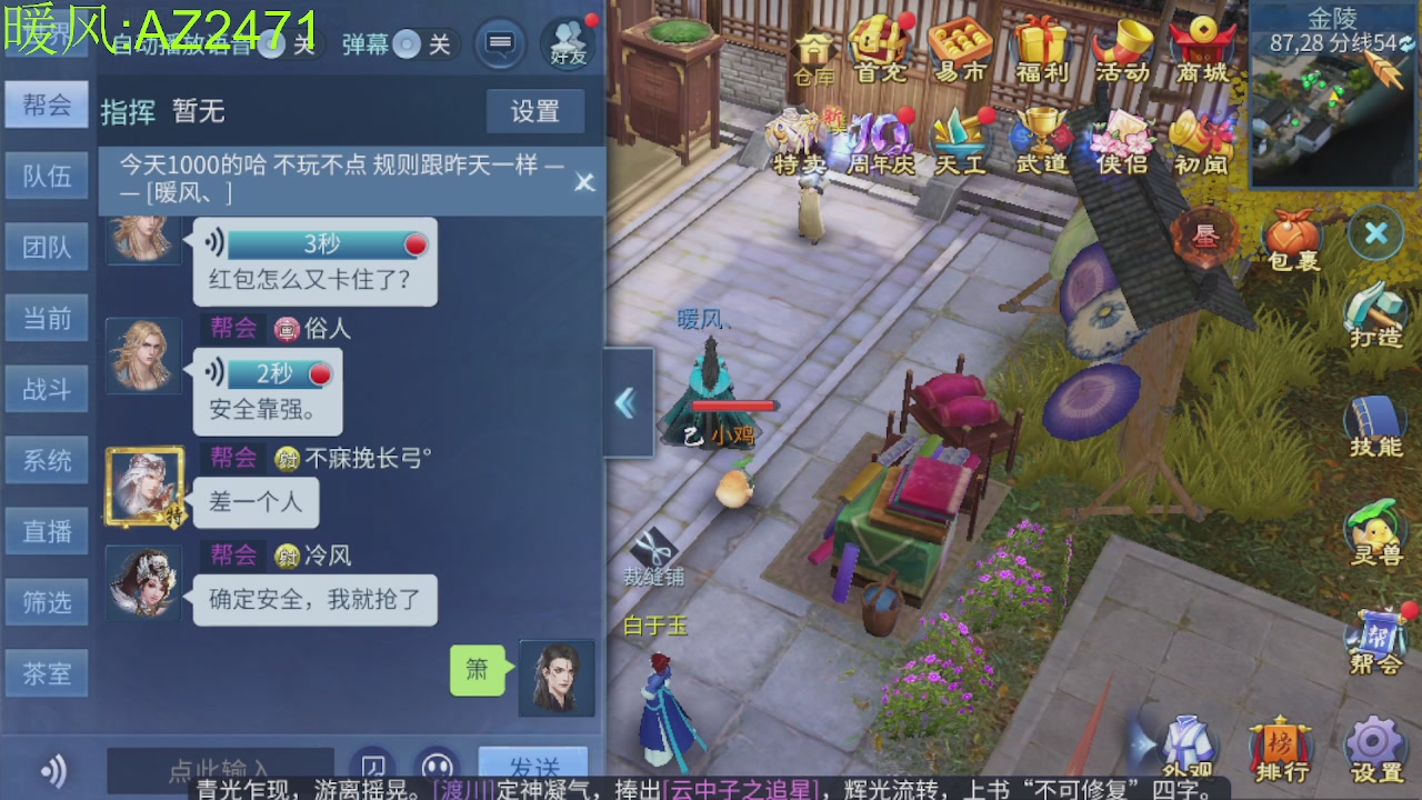 接托管，包强化，背饰打造