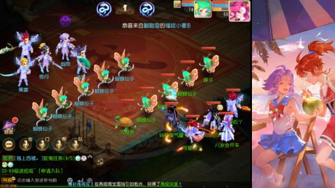 2026一起玩