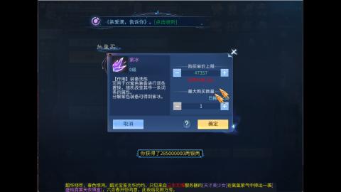 接明星赛 托管首席宗师比武