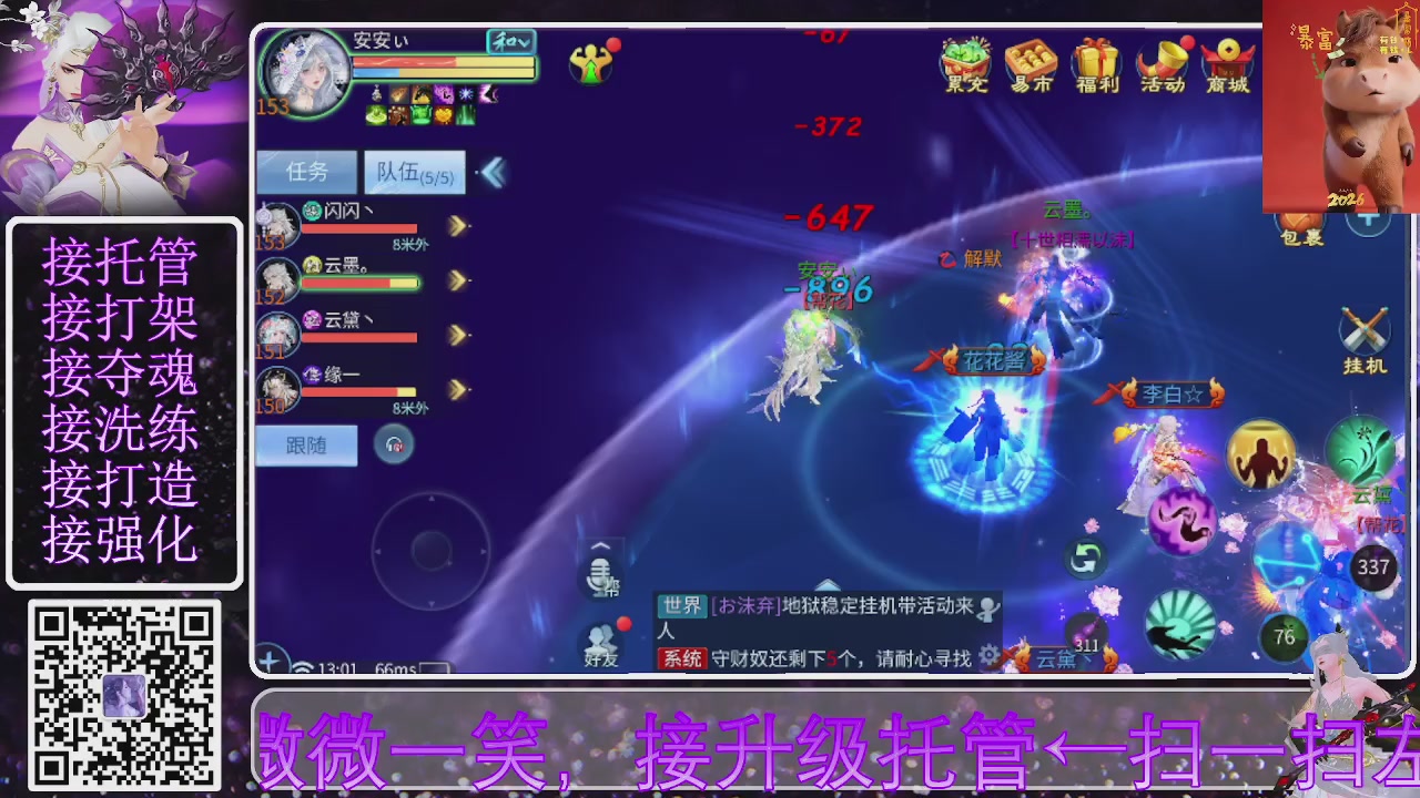 十周年新大区开始预约啦