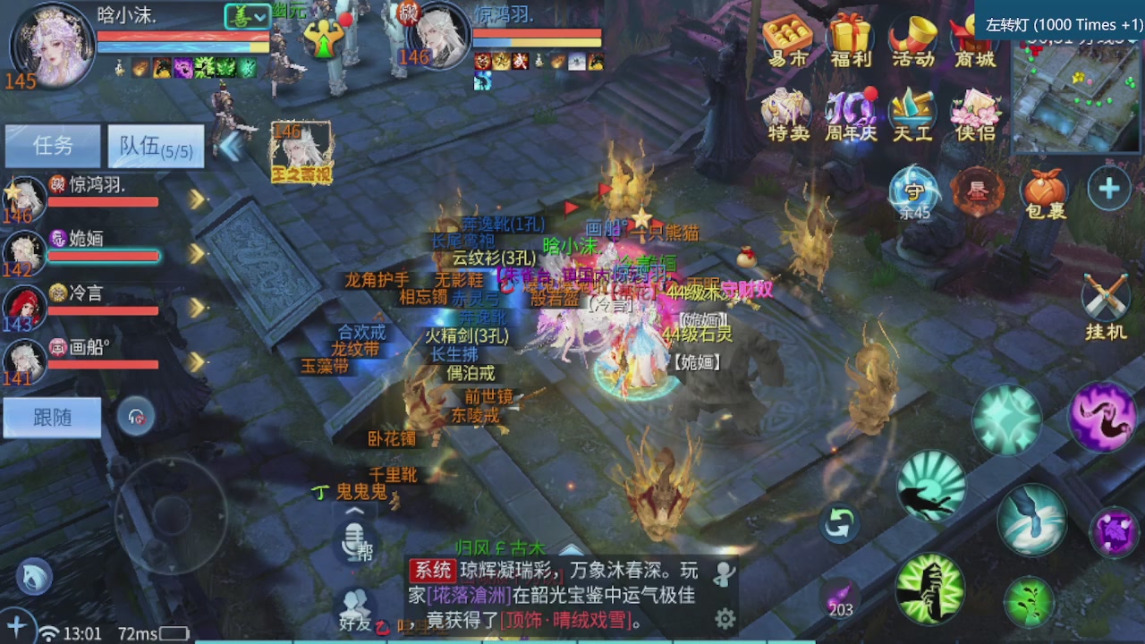 接新大区托管