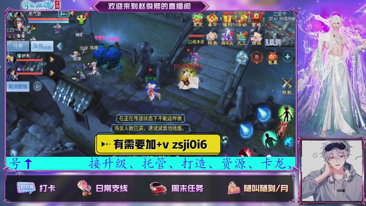 接托管、接各种~