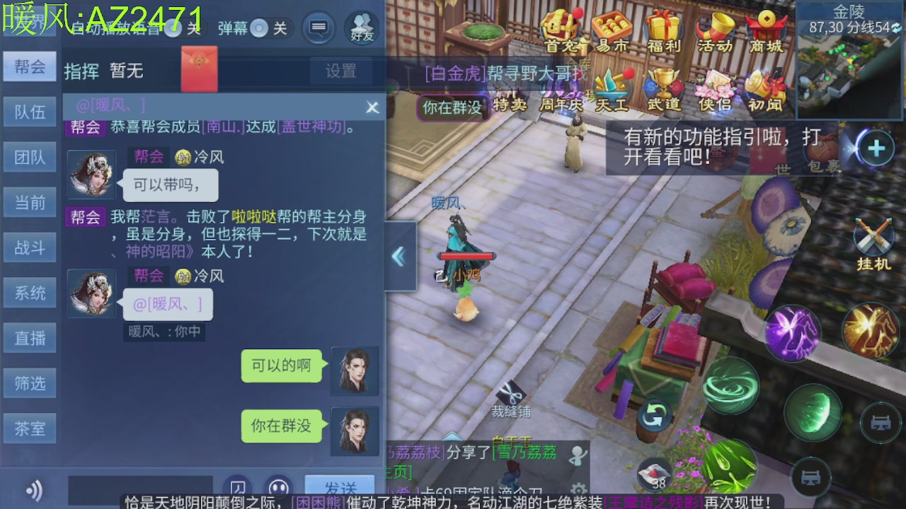 接托管，包强化，背饰打造