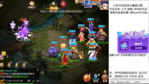 接熔练-估价找号-金银-练宠托管粽子月饼