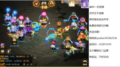 精锐指挥质检员！