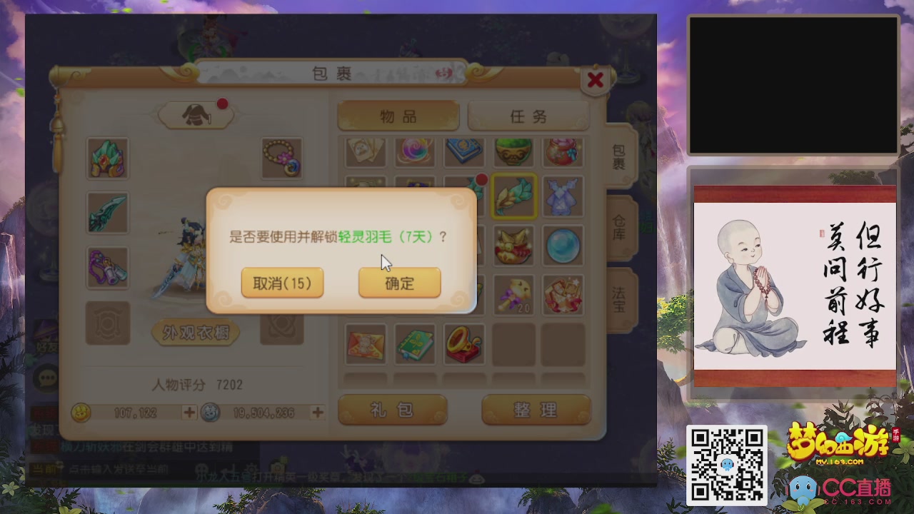 恭喜发财！！新服2026上线！！！！