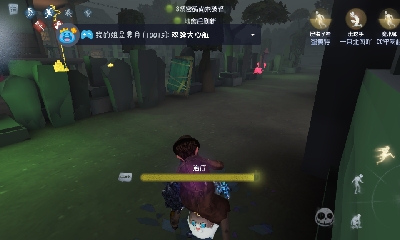 红如温，破如防，地下室里我最狂