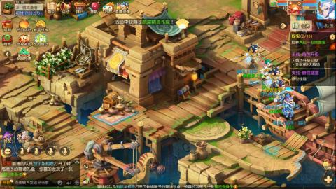 梦幻西游手游日常直播