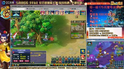 上班族175月刷3.5亿币子11亿经验