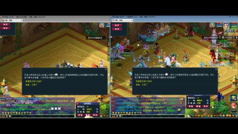 初遇长安1314--慢慢玩