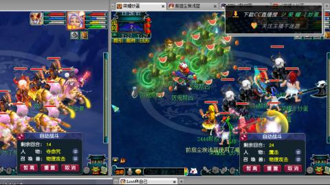 雪山区内帮战招人