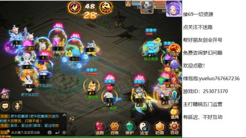 精锐指挥质检员！