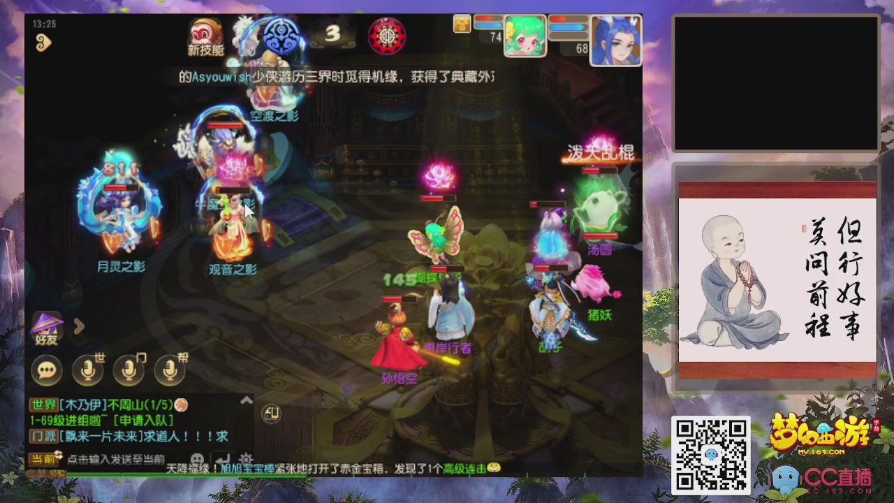 恭喜发财！！新服2026上线！！！！