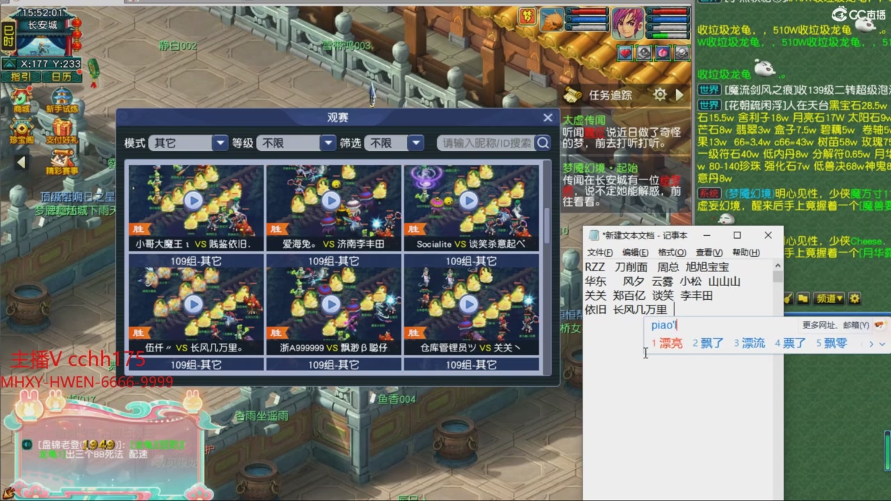 大马猴杯娱乐邀请赛