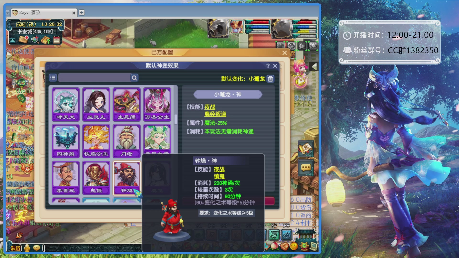 175第一视角PK解说