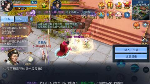 接托管  打架 比武  奶妈首席