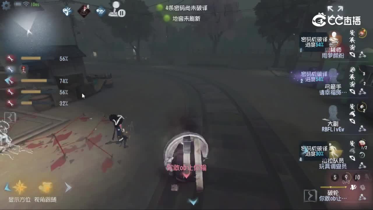 2026 第五人格夏季训练营 线上海选赛 监管2 vs 求生1