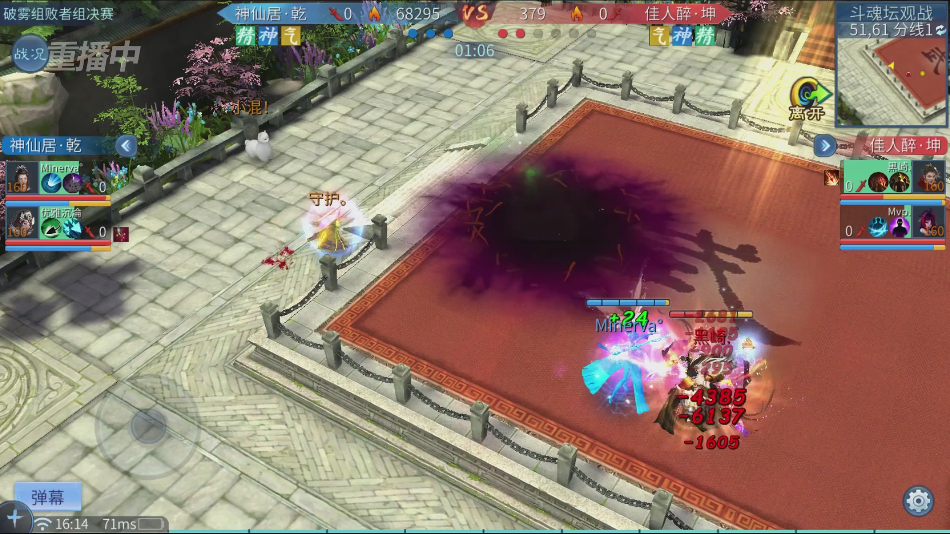 【重播】第二十七届太一斗魂坛跨服冠军专访