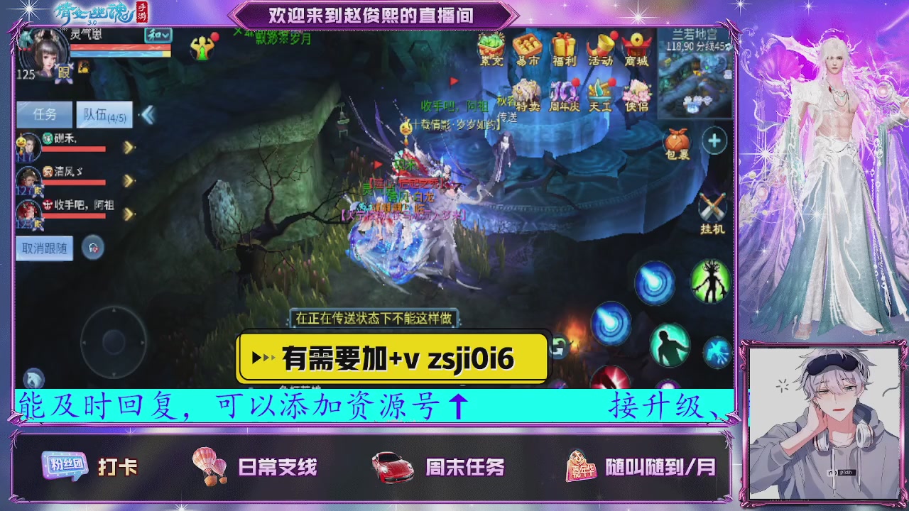 接托管、接各种~