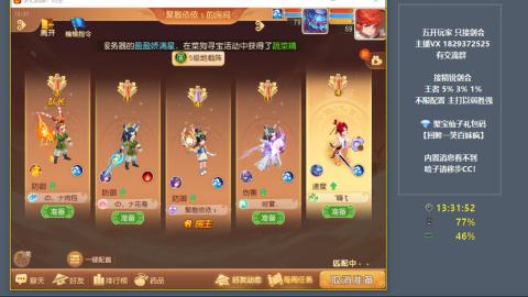 46岁老男孩全天在线 剑会滴滴