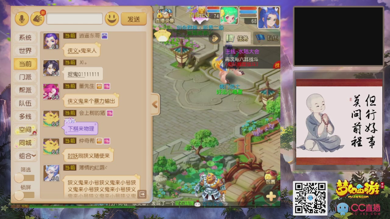 恭喜发财！！新服2026上线！！！！