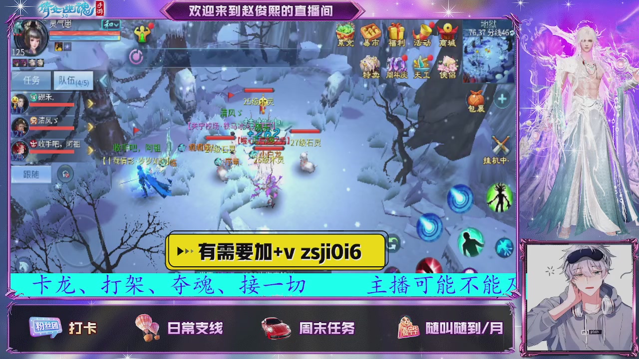 接托管、接各种~