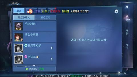 接托管  打架 比武  奶妈首席