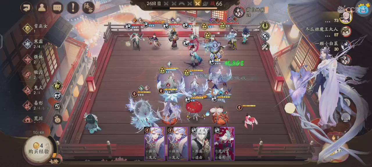 单机听音乐