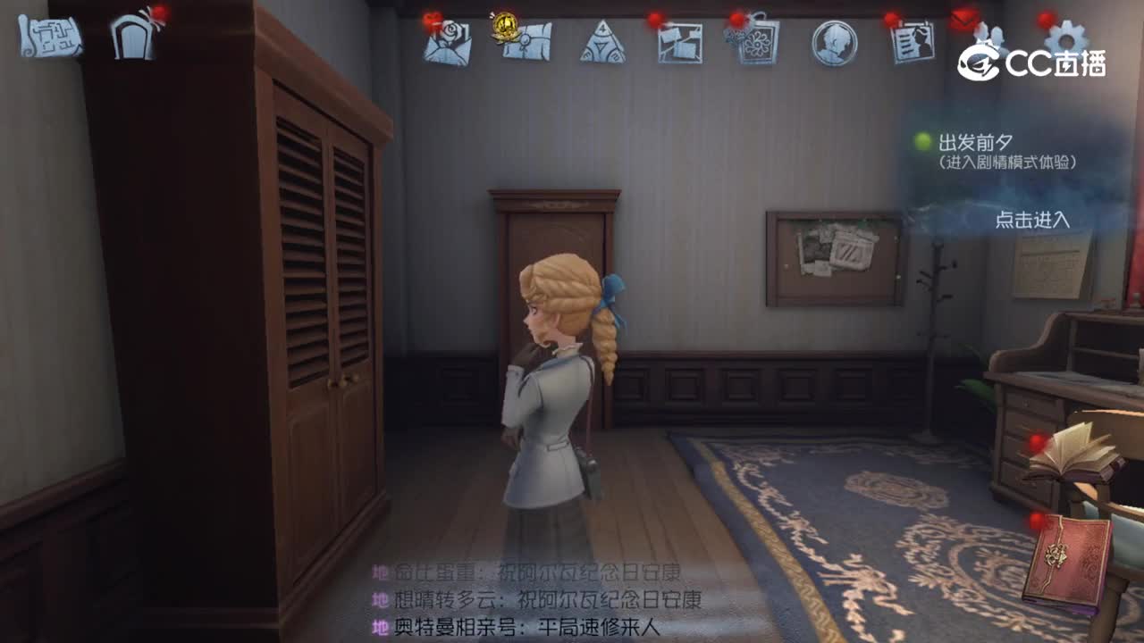 2026第五人格夏季训练营 线上海选赛 求生7 vs 监管2