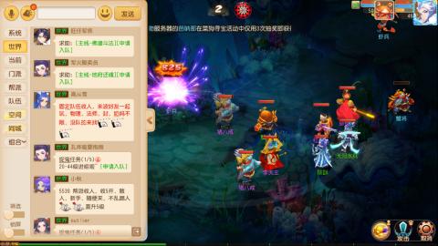 梦幻西游手游日常直播