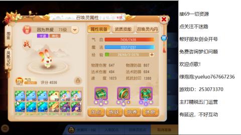 精锐指挥质检员！