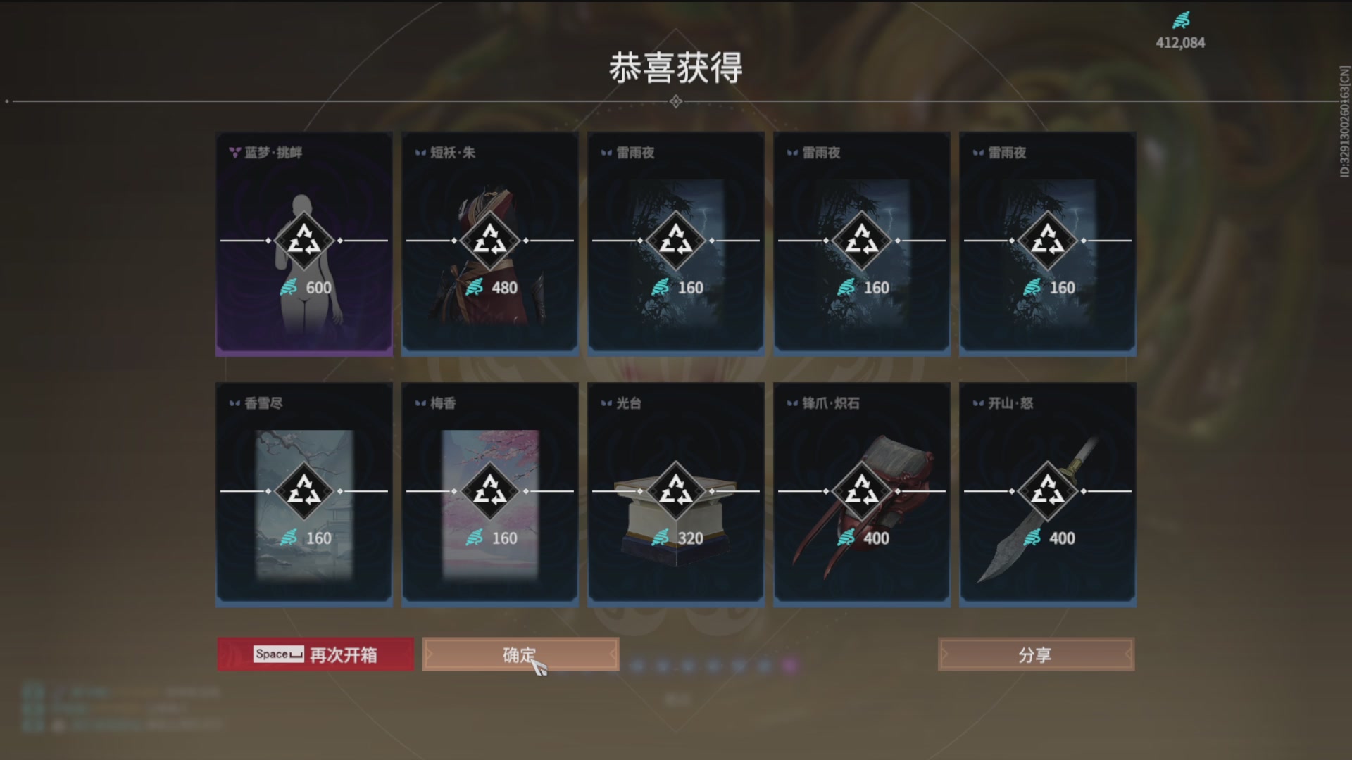 沉迷直播，无法自拔