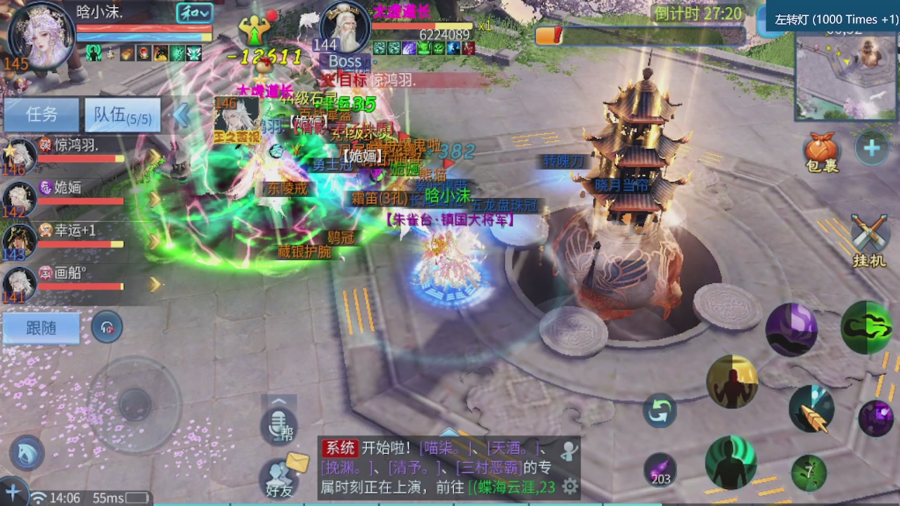 接新大区托管