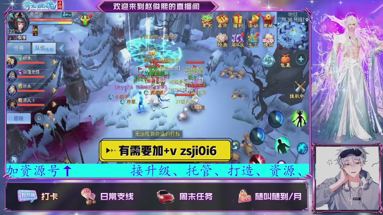 接托管、接各种~